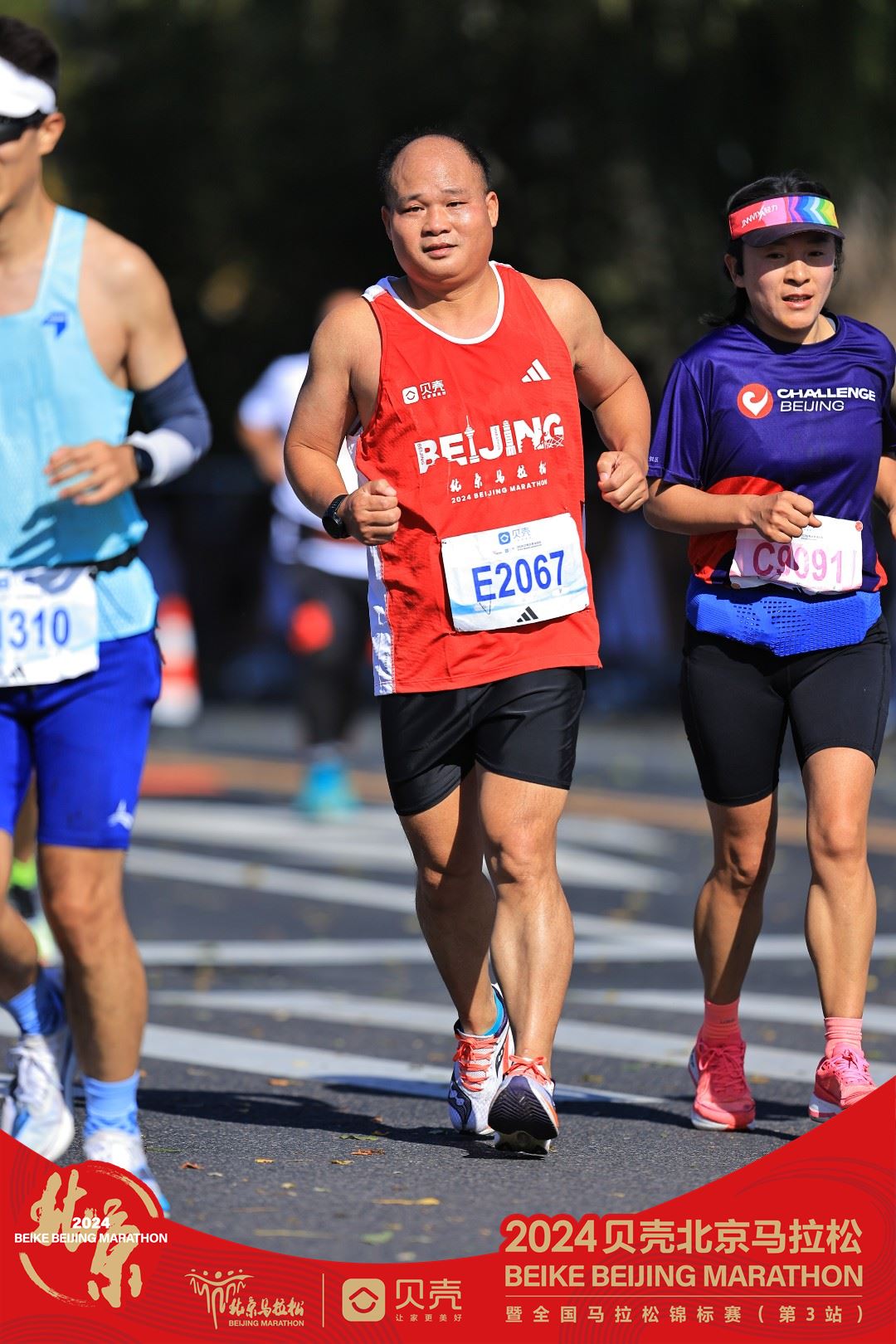 KAIYUNAPP-体能考验：运动员如何应对激烈比赛？的简单介绍