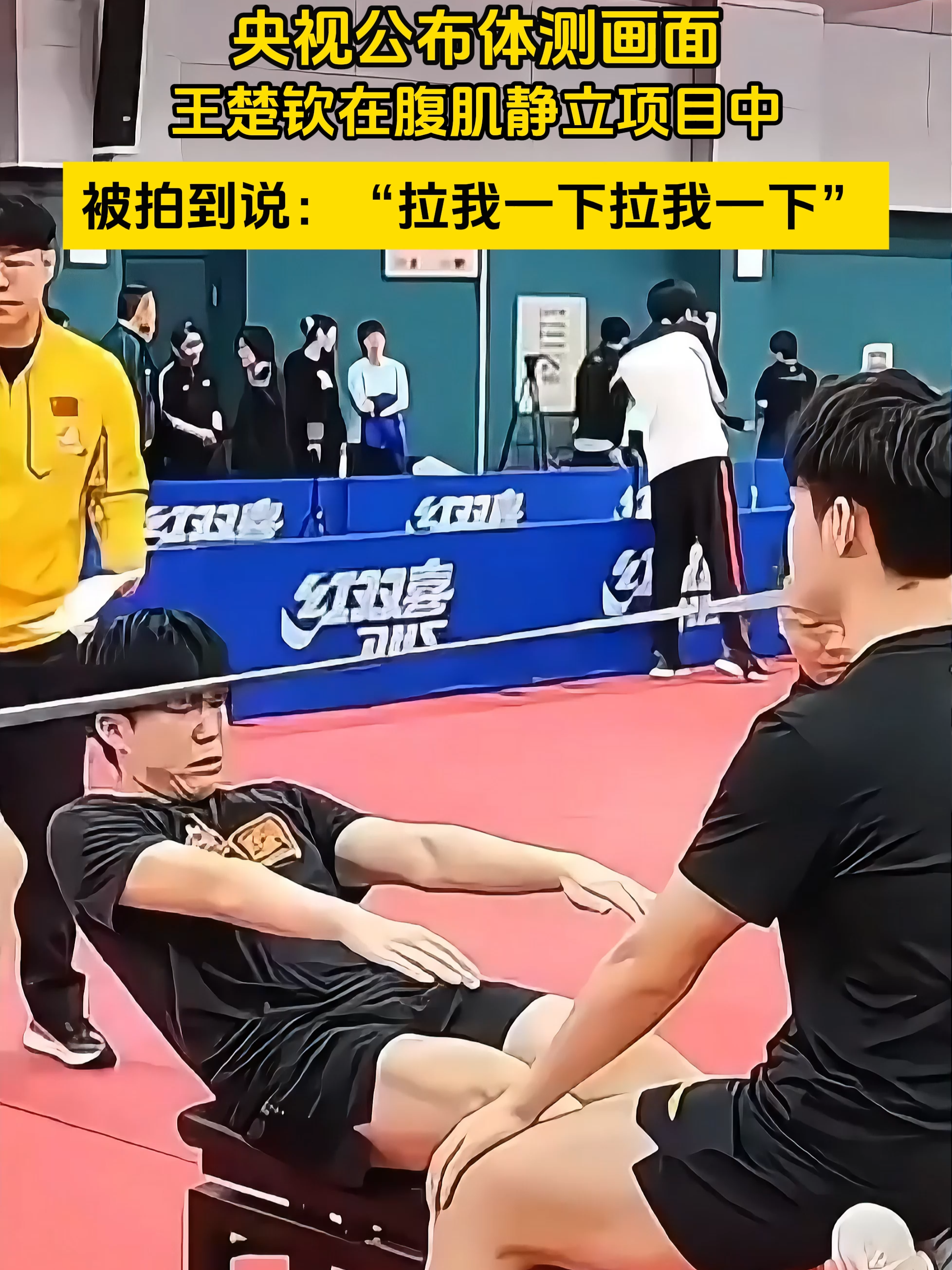 体能考验:运动员如何应对激烈比赛?的简单介绍 体能考验:运动员如何应对激烈比赛?的简单介绍