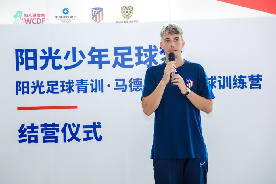 开云中国大陆-足球青训基金正式启动，扶持基层青少年发展的简单介绍