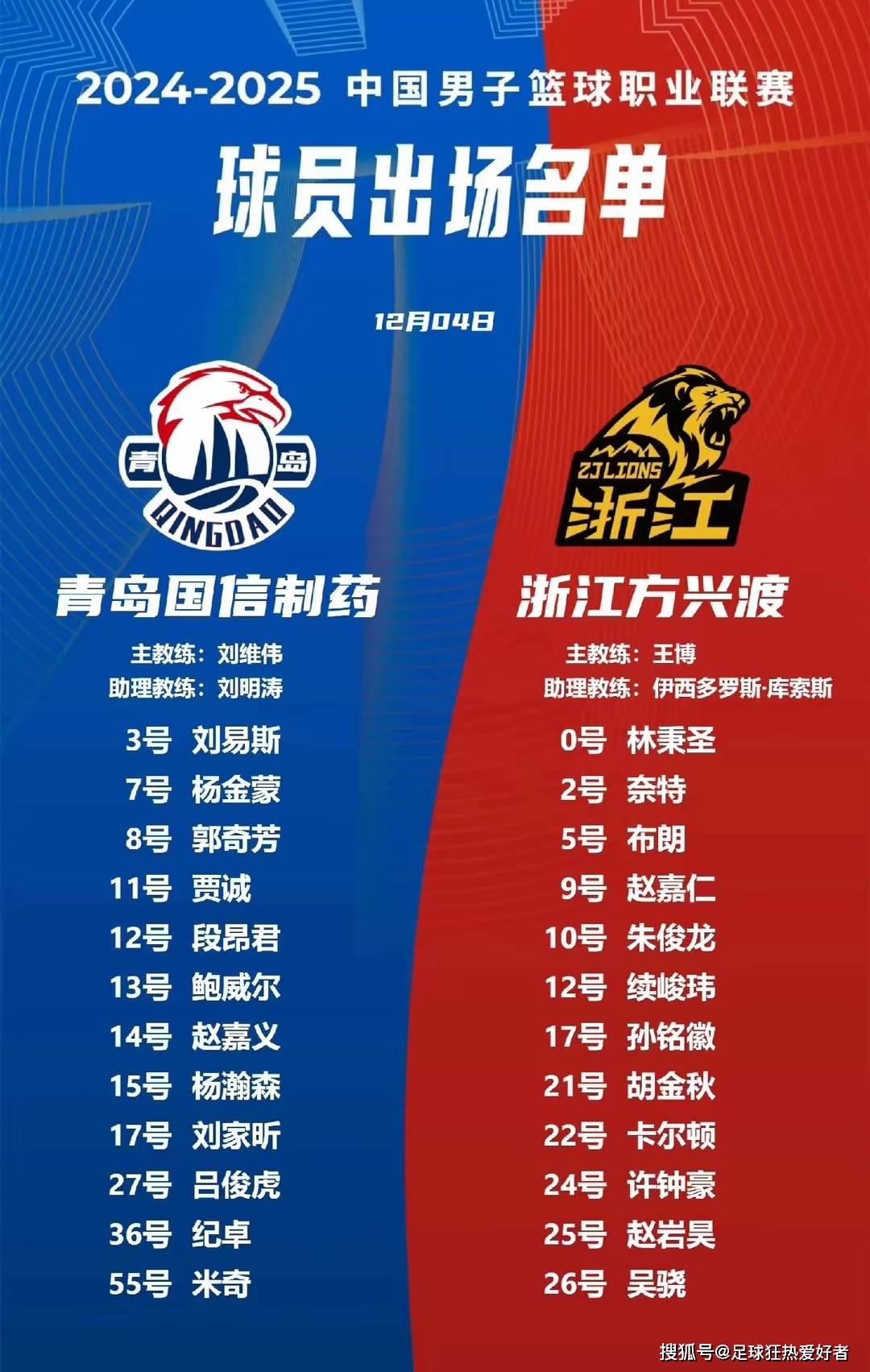 kaiyun官方网站-特色篮球品牌在国内外市场持续发力，提升国家体育影响力的简单介绍