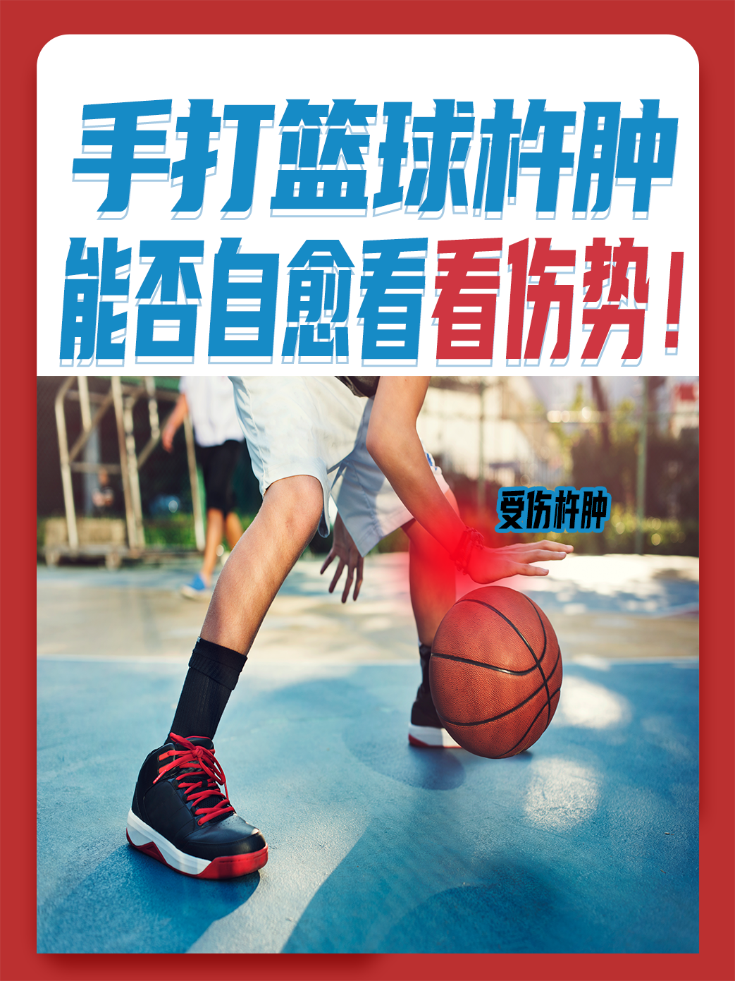 kaiyun体育app-中国青少年篮球推动“体育+科技”创新，优质平台不断涌现的简单介绍