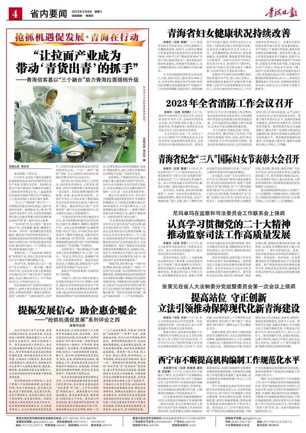 开云官方网页登录-包含中国足球产业链“链条”延伸，产业融合速度提档升级的词条