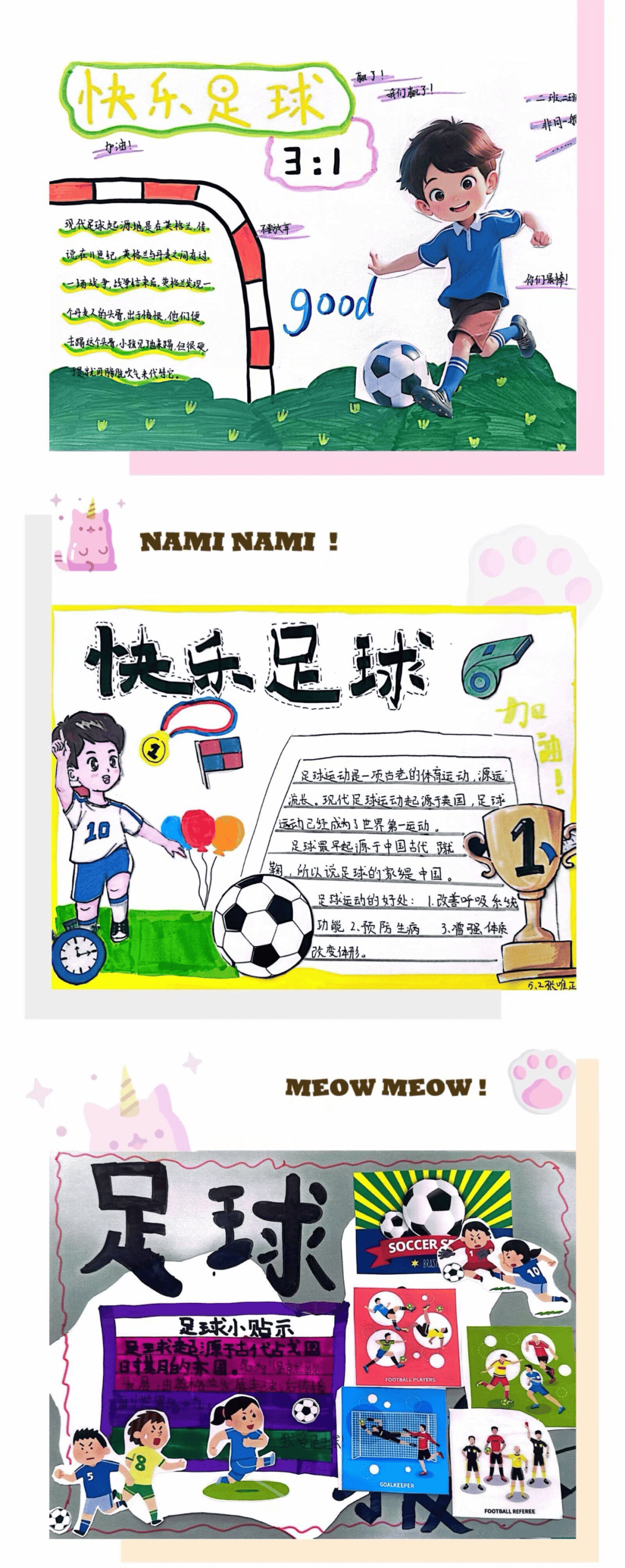 kaiyun官方入口登录-以足球文化促成长，打造具有特色的体育旅游产业的简单介绍